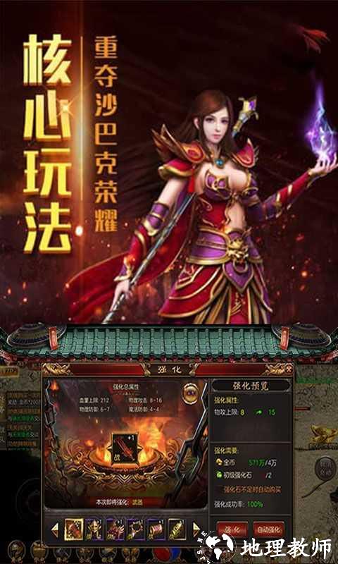 神途古惑仔版截图