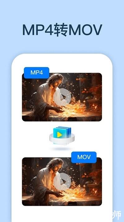 一键视频转换app v1.3.1.0 安卓版 3