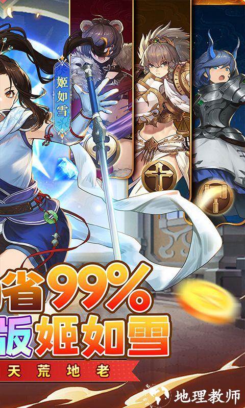 元素方尖图片 2