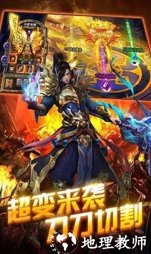 锋玩雷霆二合一截图