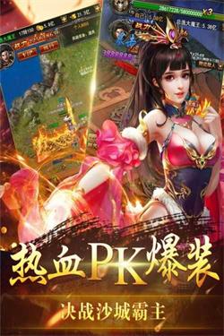 裁决大陆1截图