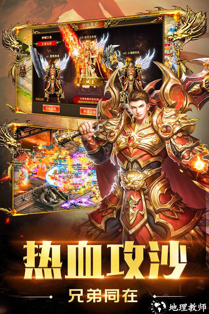 天裕冰雪传奇单职业安卓版截图