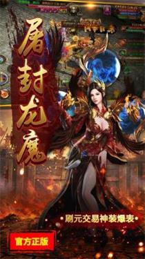 金猴传奇天命战域sf单职业版截图