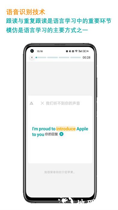 久一英语外教 v4.2.2 安卓版 1