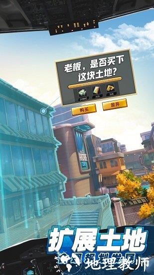 uc商道高手手游 v3.1091 安卓版 1