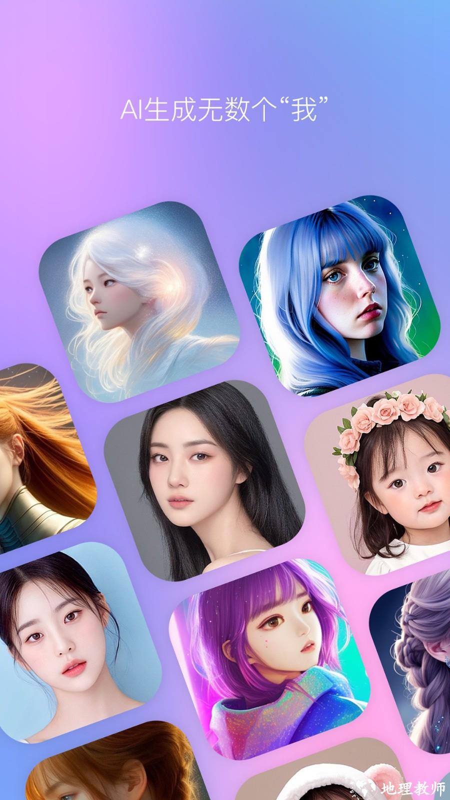 b612咔叽相机美颜相机最新版本 v13.3.16 安卓版 0
