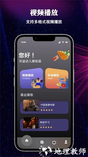 布谷投屏tv软件 v1.3 安卓最新版本 1