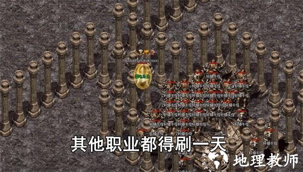 1.76复古火龙极品版截图