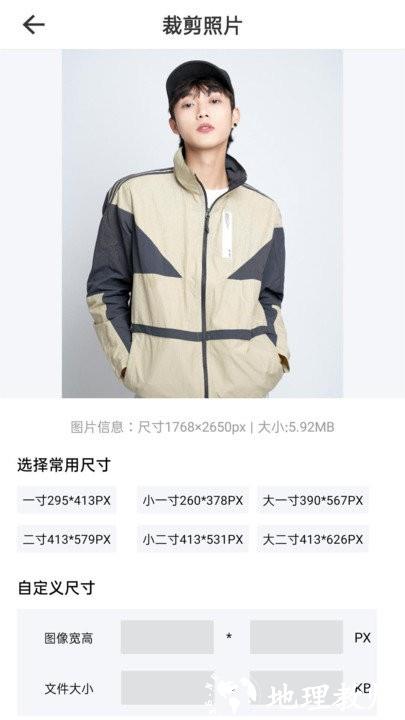 手机Ai智能抠图app v1.1.5.1210 安卓版 2