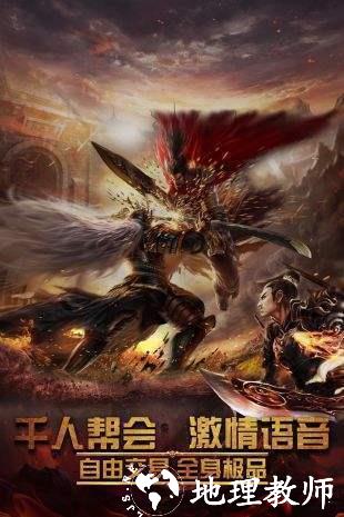 神龙高爆服截图