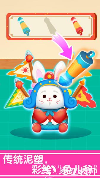 奇妙的节日手工宝宝巴士 v9.77.00.00 安卓手机版 1
