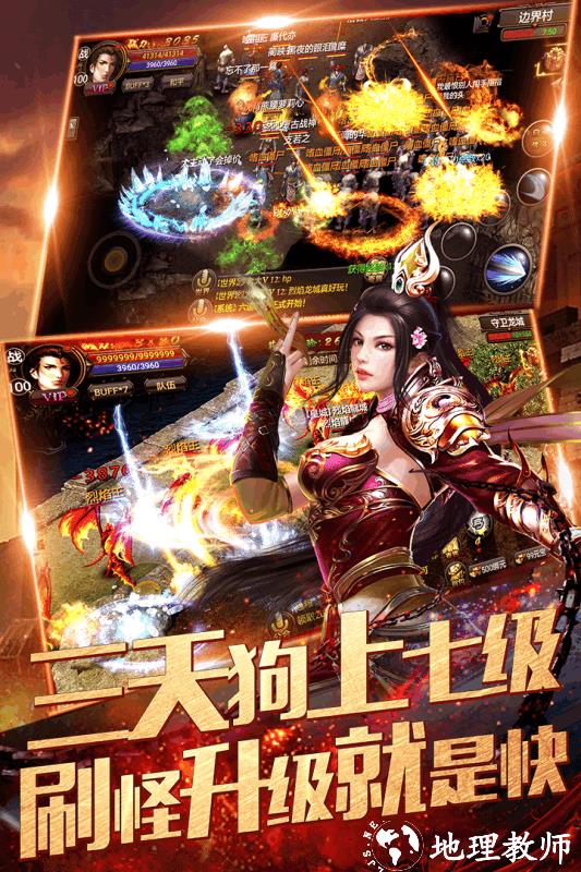 暗黑佣兵传奇截图