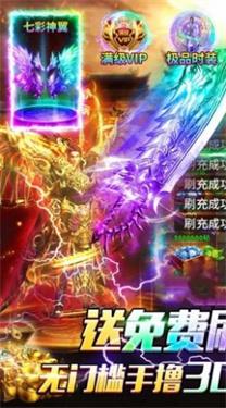 武易满V打金截图