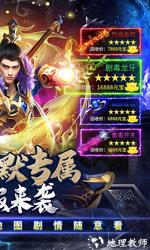 百战三界2图片 2