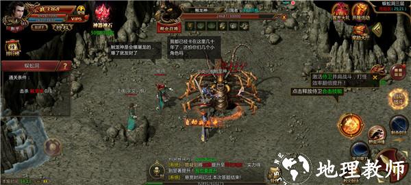 天王神途单职业打金版截图