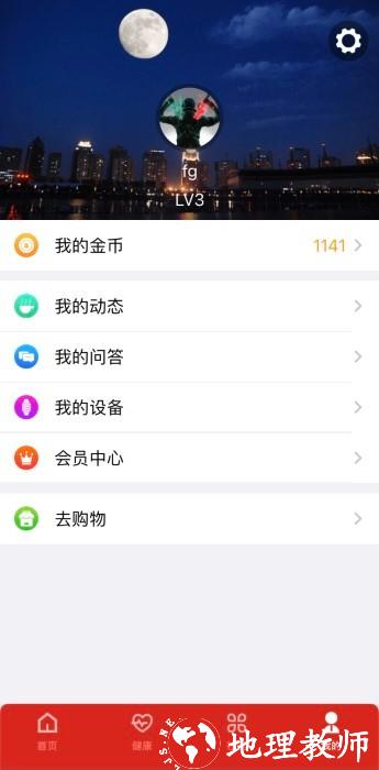 sevensmart柒牌手环官方版 v3.2.1 安卓版 2