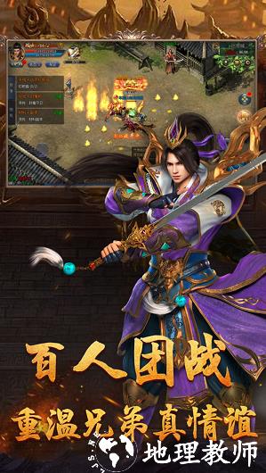 185黑暗火龙截图