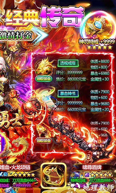 海岛勇士图片 2