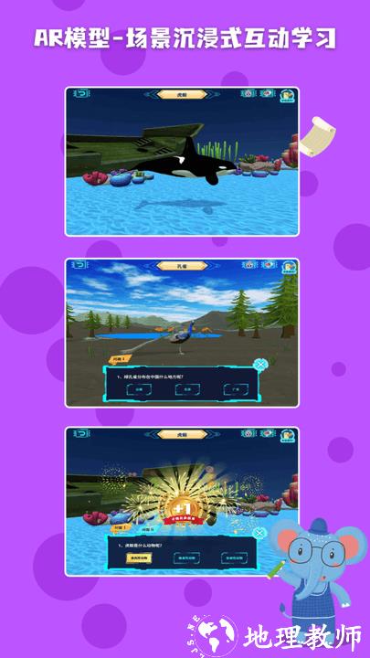 科学星球hd最新版 v3.0.0.2 安卓版 0