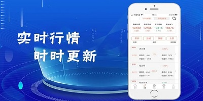 免费的行情软件下载大全