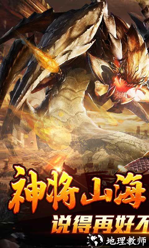 王者霸业图片 1