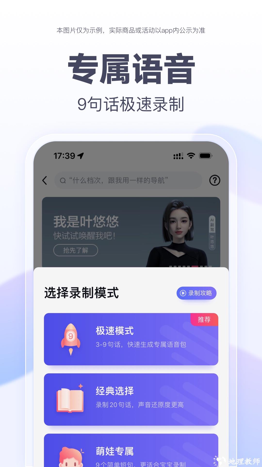 百度专车司机端最新版(百度地图) v20.10.30 安卓版 1