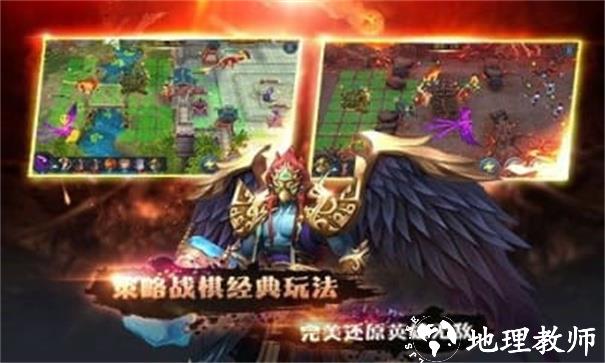 封神英雄无敌截图