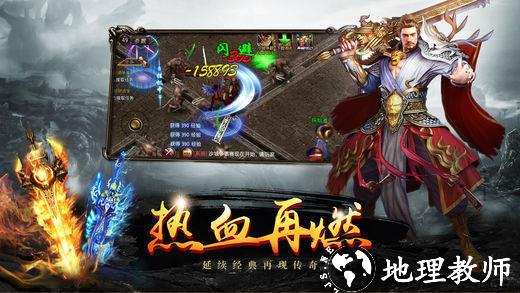神途天影沉默传奇截图