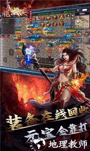 刺影复古传奇截图