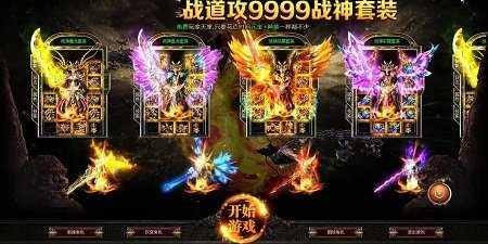 神兔神途安卓版截图