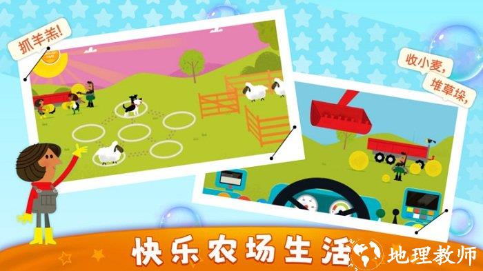 超级车队之拖拉机游戏 v1.1.01 安卓版 0