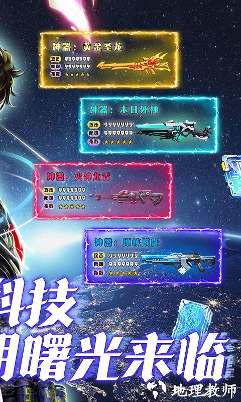 文明曙光图片 2