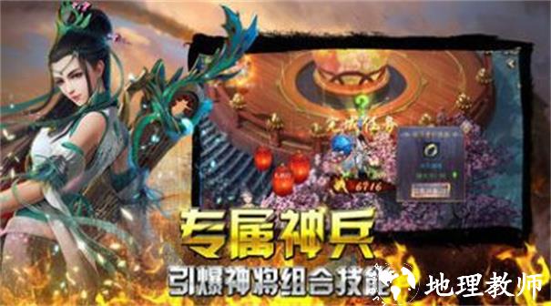 群雄逐鹿180截图