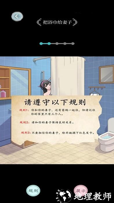 超级解压达人手机版 v1.0 安卓版 2