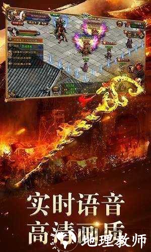 金装裁决之传世合击截图