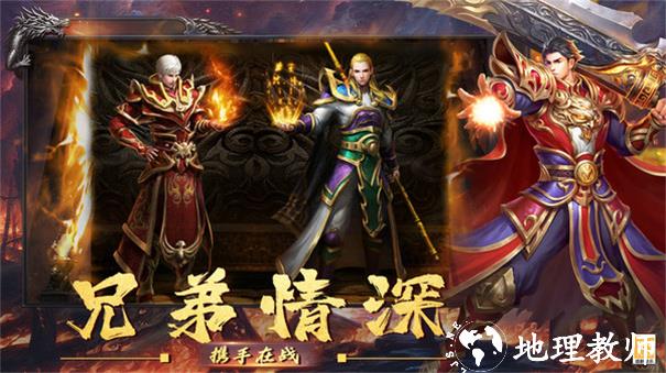 玛法180热血截图