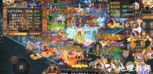 魅影传奇新开截图