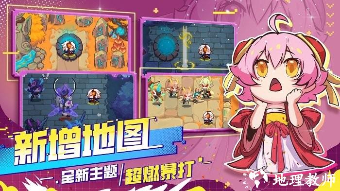 见习猎魔团官方版 v3.18 安卓最新版 2
