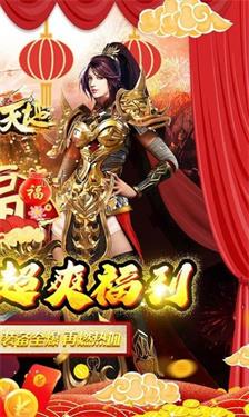 雄霸天地切割忘忧版截图