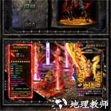 美杜莎凤凰合击单职业截图