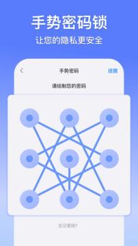 微信多开悟空分身版永久免费 v11.1.3 安卓版 0