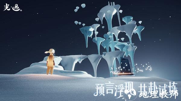 光遇官服 v0.13.0 安卓正版 0