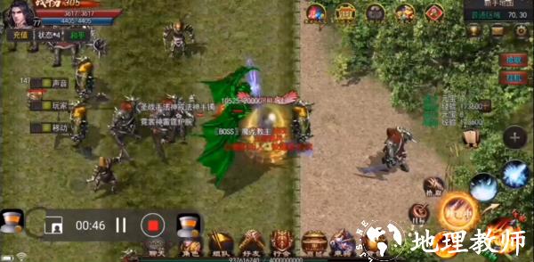 转职传奇攻速版截图