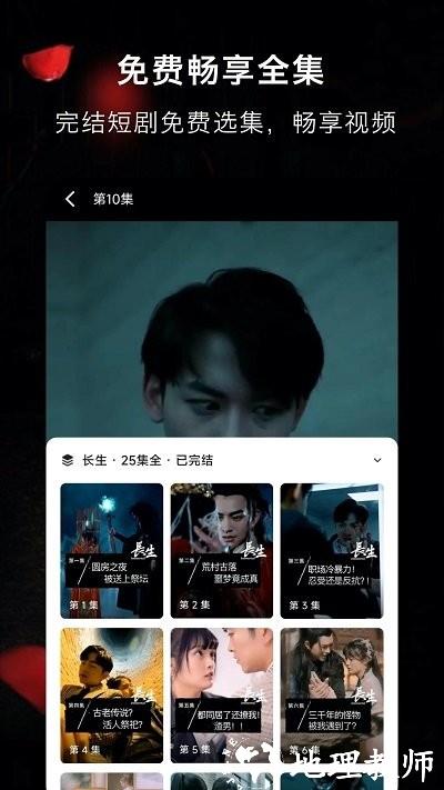 抖影短剧手机版 v1.0.0 安卓版 2
