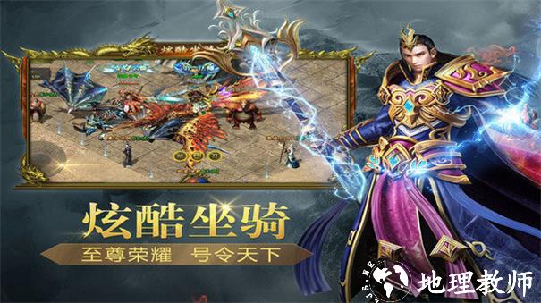 龙界传奇截图