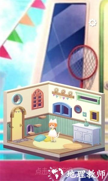 小姐姐带我回家小游戏 v1.0 安卓版 2
