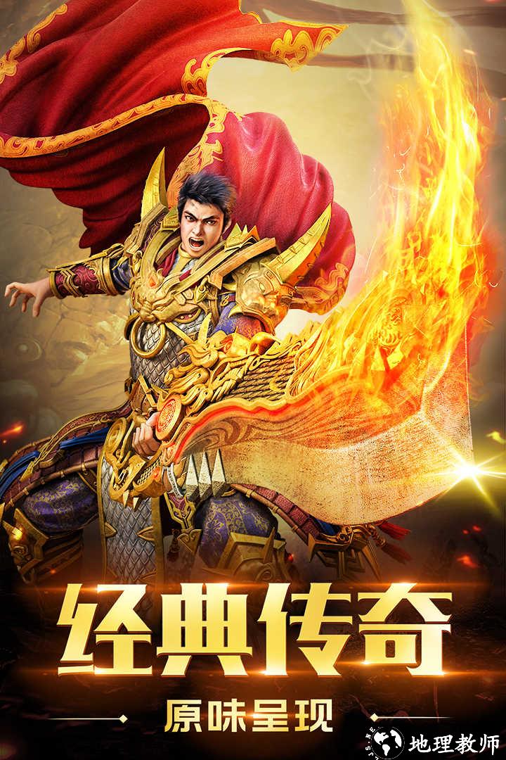 天裕冰雪传奇单职业安卓版截图