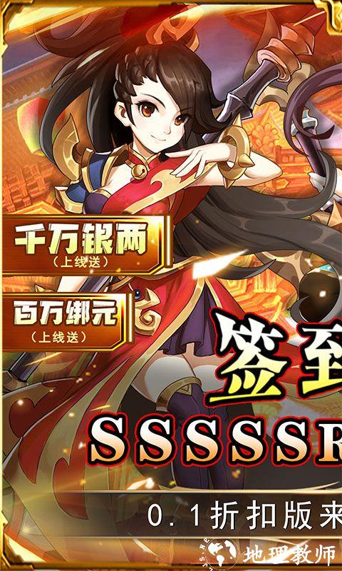 勇闯女儿国图片 1