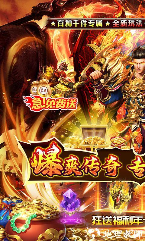  王者战舰图片 1
