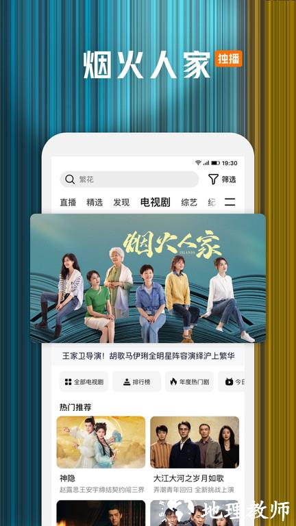 腾讯视频播放器手机版 v8.11.86.29095 官方安卓版 2